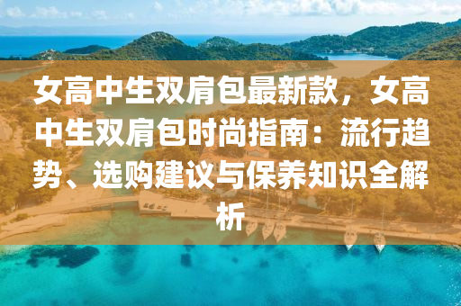 2025年3月(yue)6日 第(di)18頁(ye)