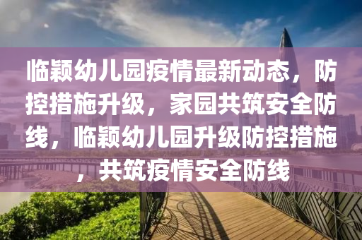 2025年3月7日(ri) 第(di)98頁(ye)