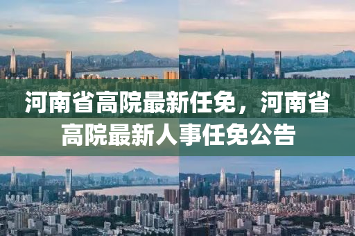 新(xin)聞 第4頁(ye)