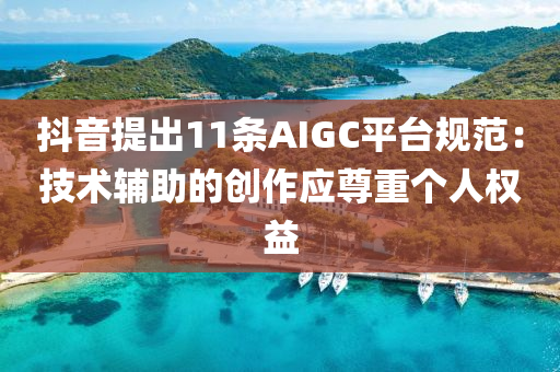 2025年3月6日(ri) 第3頁(ye)