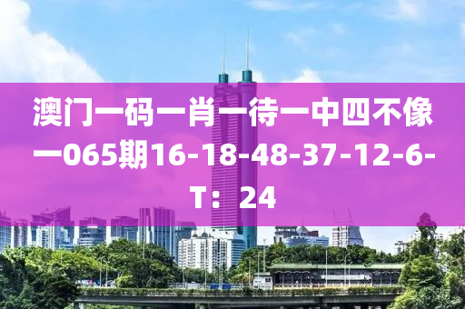 2025年(nian)3月(yue)7日 第99頁(ye)