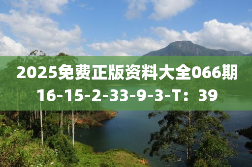 2025年3月(yue)7日(ri) 第(di)97頁