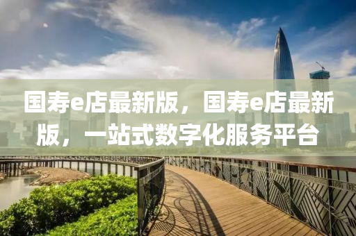 騰訊(xun) 第4頁