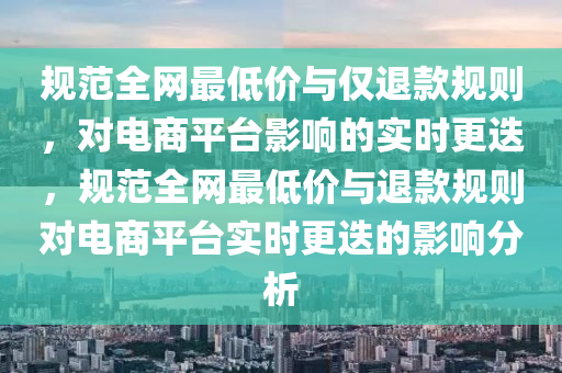 2025年(nian)3月(yue)7日(ri) 第(di)46頁