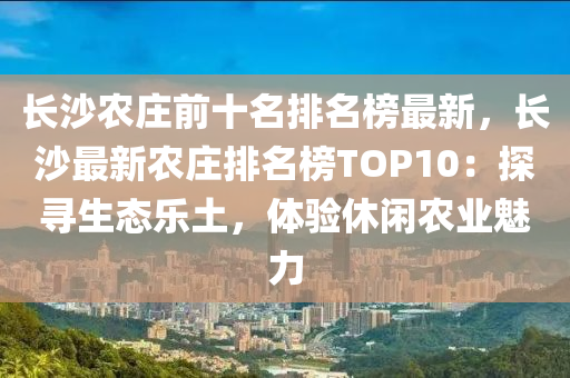 第3197頁