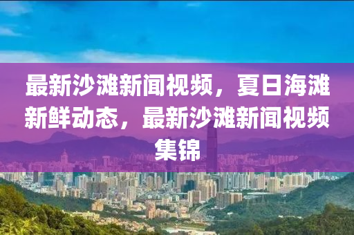 2025年(nian)3月(yue)7日 第(di)42頁(ye)