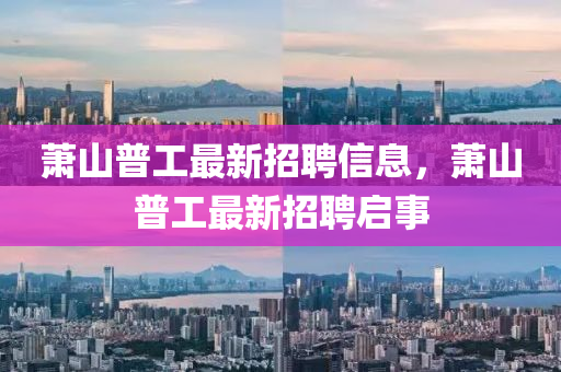 快(kuai)手(shou) 第(di)3頁(ye)