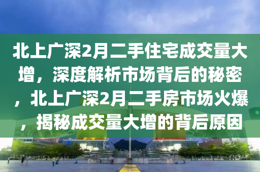 2025年(nian)3月7日 第(di)33頁(ye)