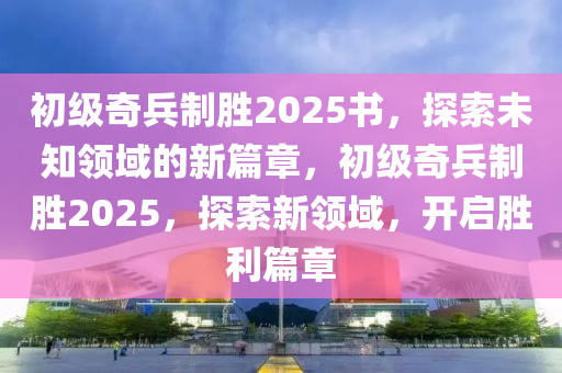 嗶嗶 第(di)3頁