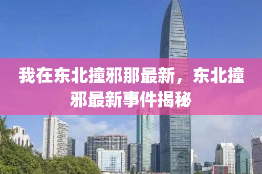 快播 第4頁(ye)