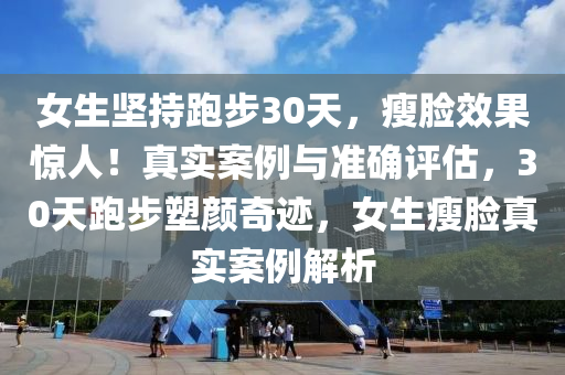 2025年(nian)3月7日 第(di)11頁