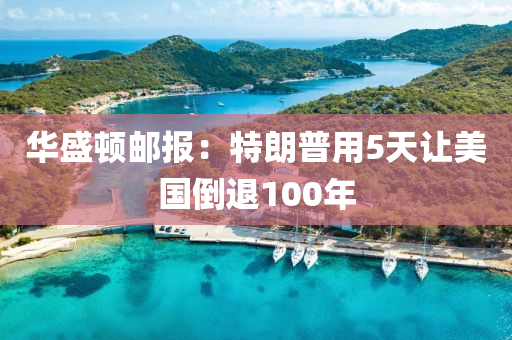 2025年3月(yue)7日 第(di)50頁(ye)