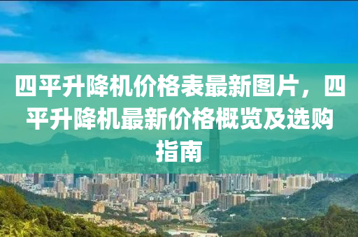 2025年3月7日 第41頁(ye)