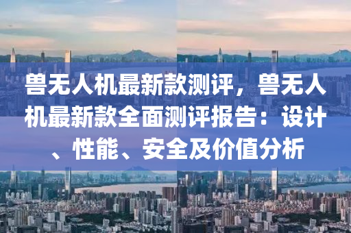 2025年(nian)3月7日 第(di)39頁