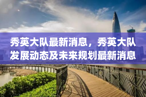 2025年3月(yue)7日 第(di)34頁(ye)