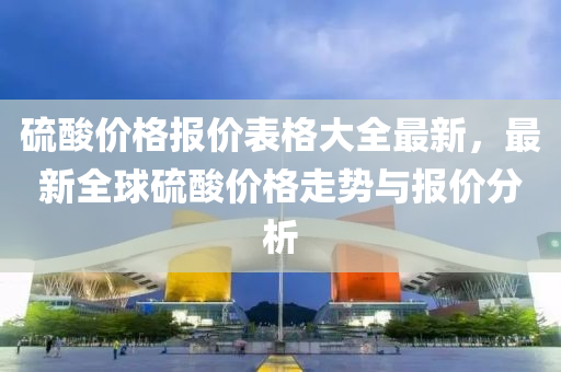 2025年(nian)3月7日(ri) 第(di)31頁