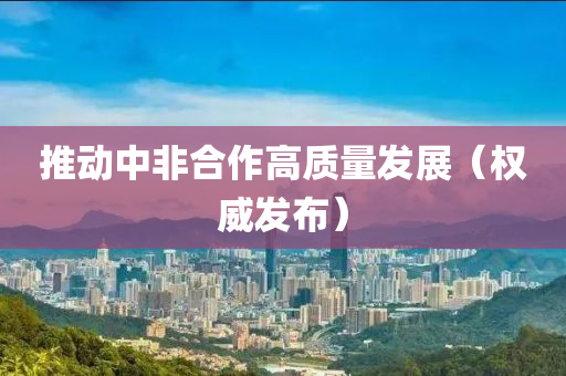 2025年3月(yue)7日(ri) 第(di)29頁