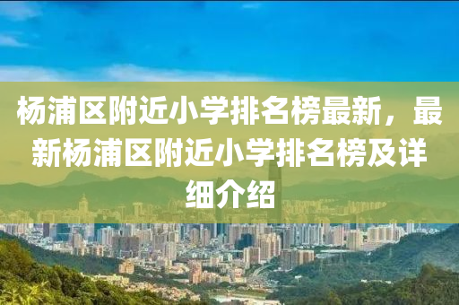 2025年3月7日 第28頁