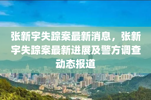 2025年3月7日 第(di)26頁(ye)