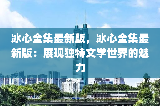 新(xin)聞(wen) 第6頁