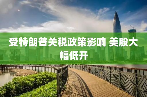 2025年(nian)3月(yue)7日(ri) 第(di)2頁