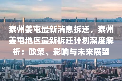 京東(dong) 第6頁