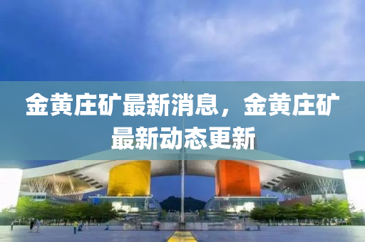 京(jing)東 第(di)3頁(ye)