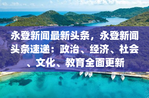 嗶(bi)嗶 第(di)5頁(ye)