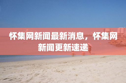 抖(dou)音(yin) 第(di)2頁(ye)