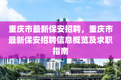 頭(tou)條 第(di)5頁