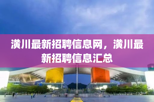嗶嗶(bi) 第(di)2頁(ye)