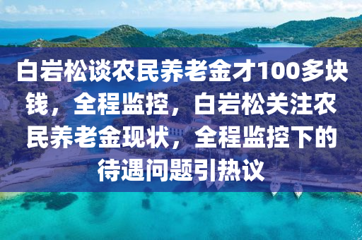 2025年3月9日 第18頁(ye)
