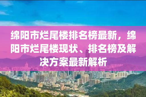 2025年3月9日 第(di)45頁(ye)