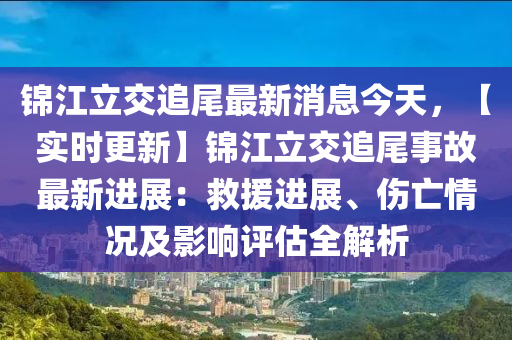 2025年3月9日 第(di)42頁