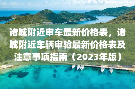 2025年3月9日(ri) 第(di)40頁