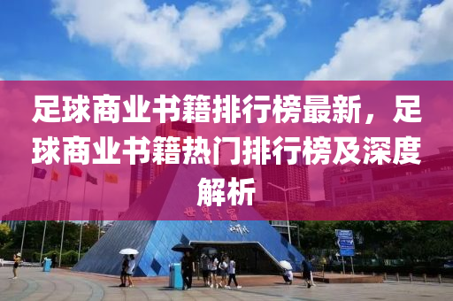 2025年(nian)3月9日(ri) 第(di)38頁(ye)