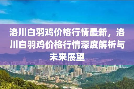 2025年(nian)3月(yue)9日(ri) 第(di)30頁