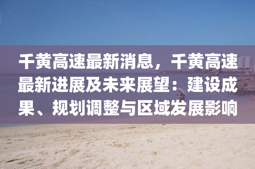 2025年3月(yue)9日(ri) 第(di)25頁(ye)