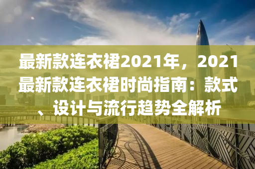 2025年3月9日(ri) 第23頁