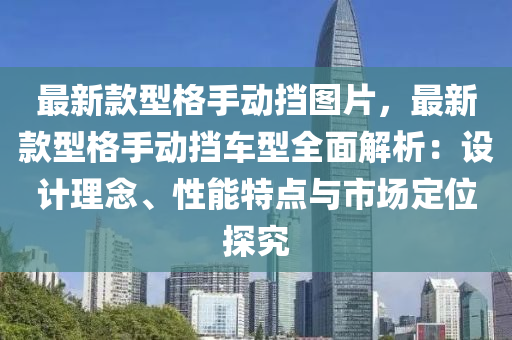 2025年(nian)3月(yue)9日(ri) 第13頁(ye)