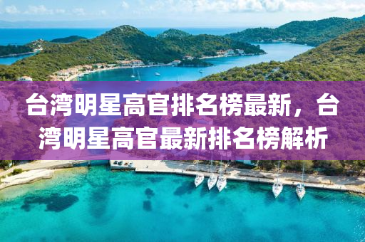 2025年(nian)3月9日(ri) 第12頁(ye)