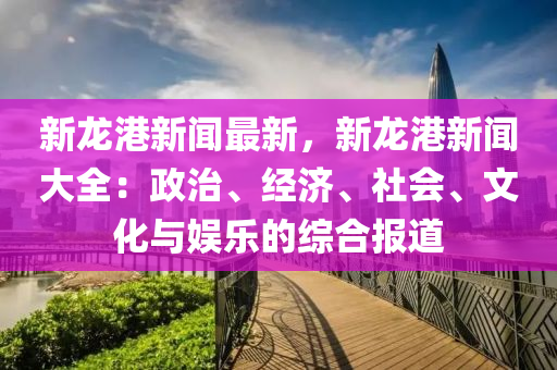 抖音 第4頁