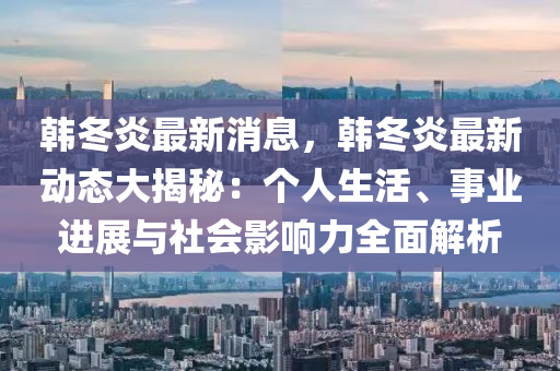 第(di)3222頁(ye)
