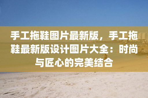 2025年(nian)2月3日(ri) 第(di)53頁(ye)