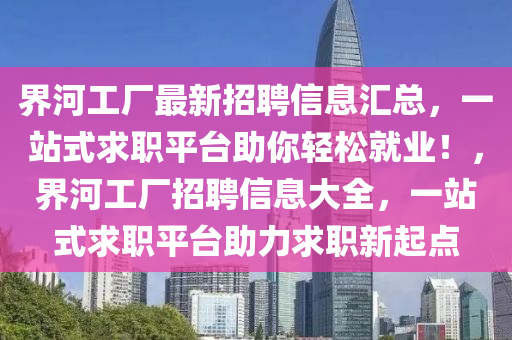 百(bai)度(du) 第(di)2頁