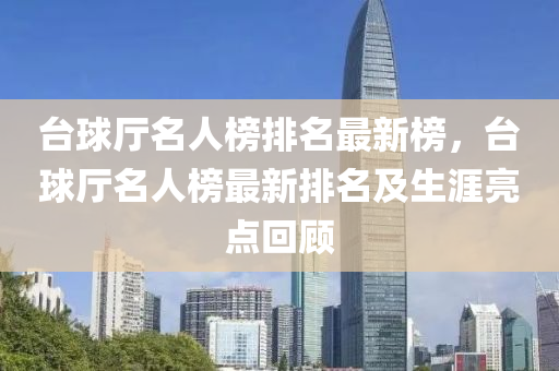 第(di)3213頁(ye)