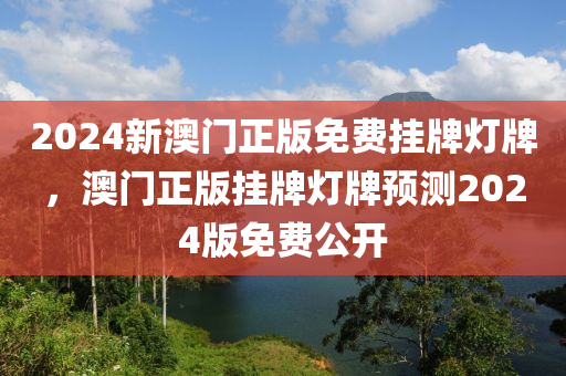 騰(teng)訊 第2頁