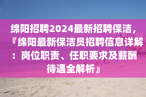 微愽 第4頁(ye)
