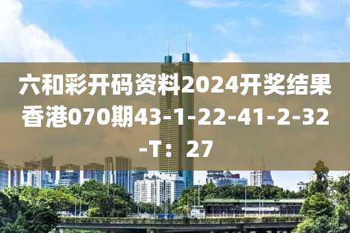 第(di)3149頁