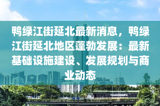 抖(dou)音(yin) 第3頁(ye)